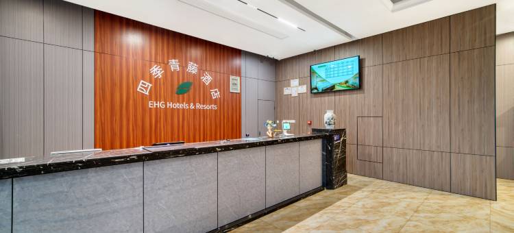 四季青藤酒店(奥特莱斯机场店)图片