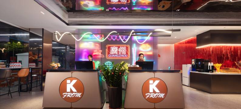 From·K欢凯酒店(广州珠江新城体育西路店)图片