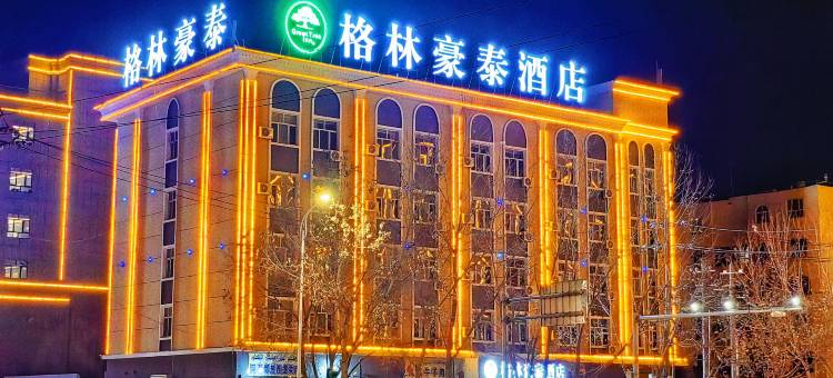 格林豪泰酒店(喀什香妃园店)图片