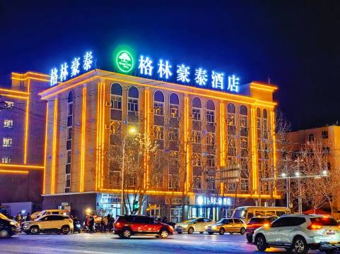 格林豪泰酒店(喀什香妃园店)