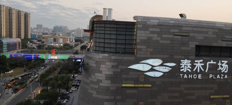 福州橙子泰禾影音公寓(东二环泰禾广场店)图片