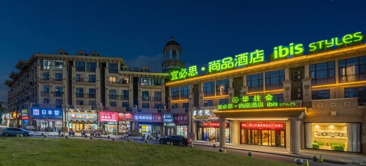 宜必思尚品酒店(南昌红谷滩大学城店)图片