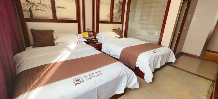 昭通龙庭大酒店(望海文化公园凤凰山森林公园店)图片