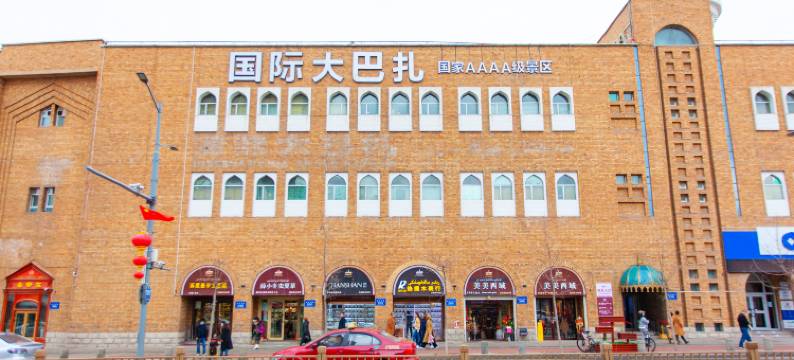 乌鲁木齐美方酒店(新疆国际大巴扎火车南站店)图片