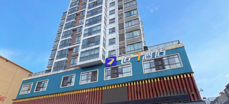 运7酒店(宜昌猇亭三峡国际机场店)图片