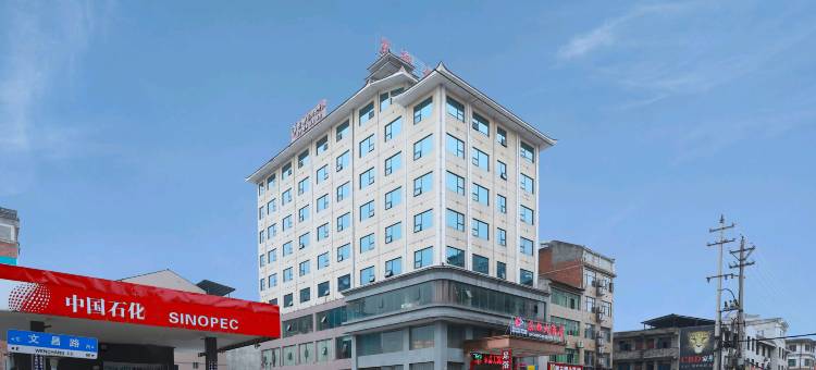 东都大酒店(三穗县政府店)图片