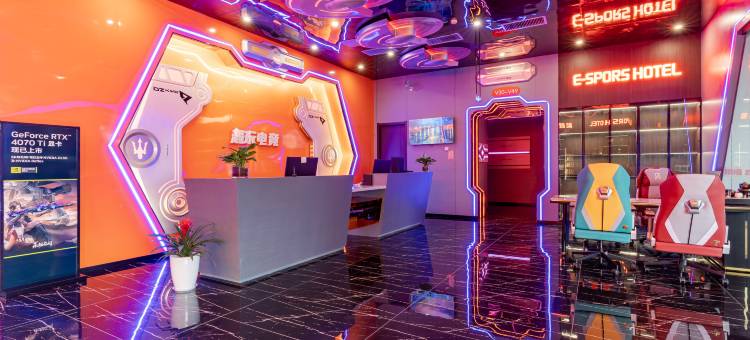 超玩电竞酒店(徐州火车站店)图片