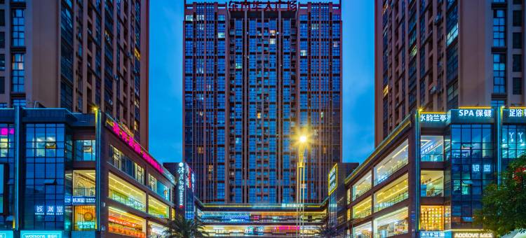 你好酒店(成都龙泉驿东方华大广场店)图片