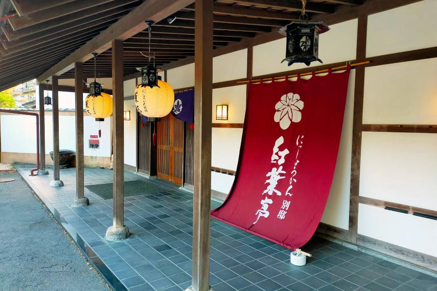 日昇館別邸湖月亭