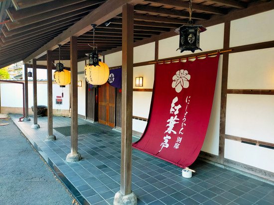 日昇馆别邸湖月亭