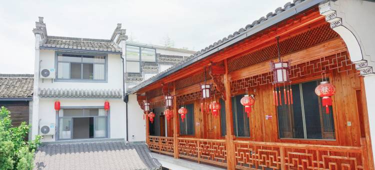 黄山柯家客栈 (西溪南古村落店)图片