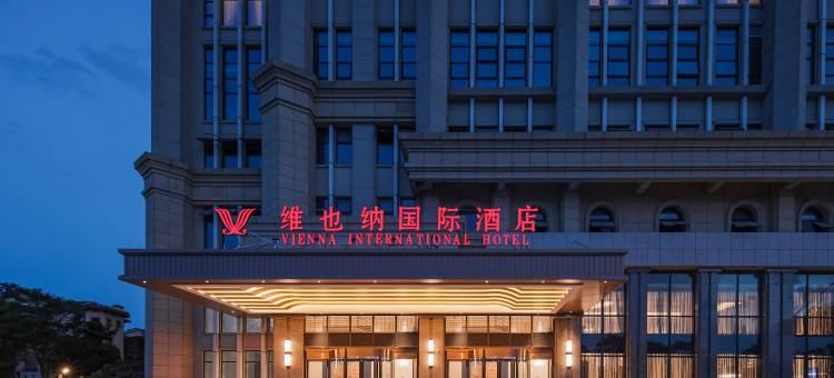 维也纳国际酒店(海口滨海大道西秀海滩店)图片