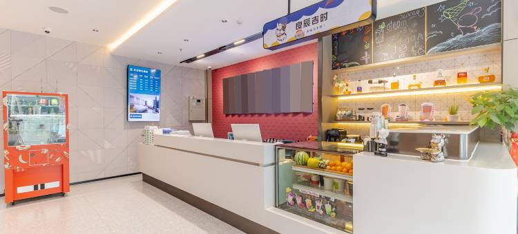 艺龙瑞云酒店 (合肥包河万达广场裕溪路店)图片