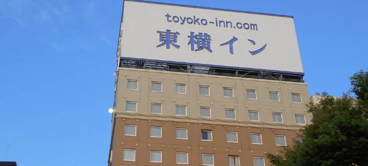 东横INN-岩城站前(Toyoko Inn Iwaki Ekimae)图片