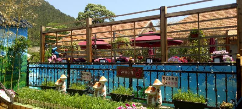 青岛观海美墅(崂山风景区店)图片