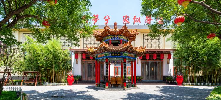 礼泉昭陵饭店图片