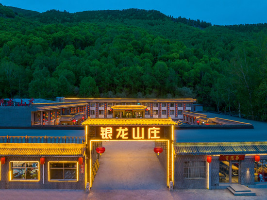 五台山银龙山庄(五爷庙店)