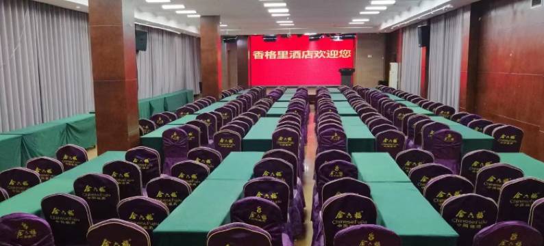 周口香格里酒店图片