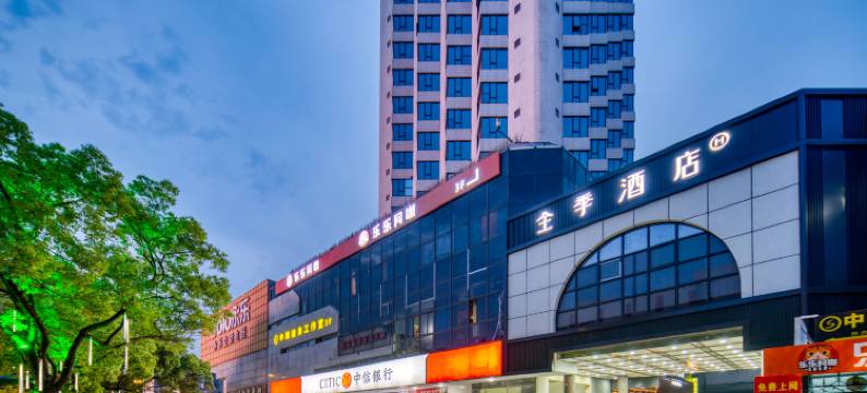 全季酒店(上海浦东机场川沙路店)图片