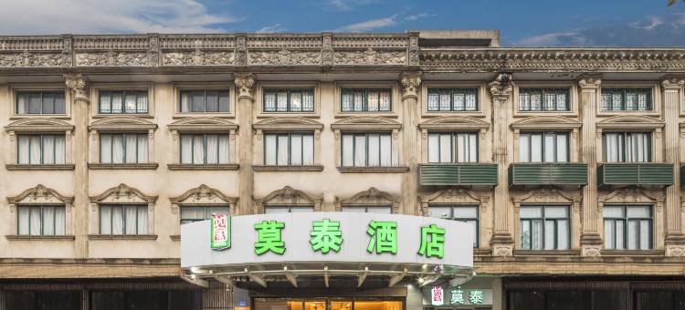 如家驿居酒店(启东吕四大洋桥海鲜城店)图片