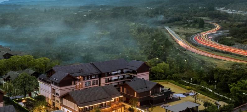 华著·悦青城温泉酒店(都江堰熊猫谷店)图片