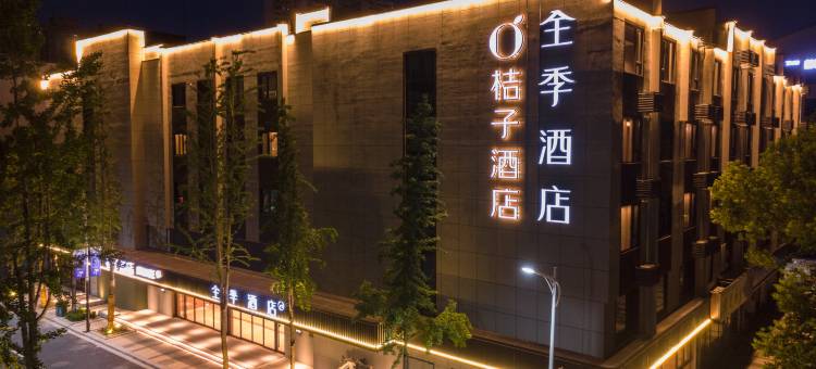 全季酒店(温州瓯北中心店)图片