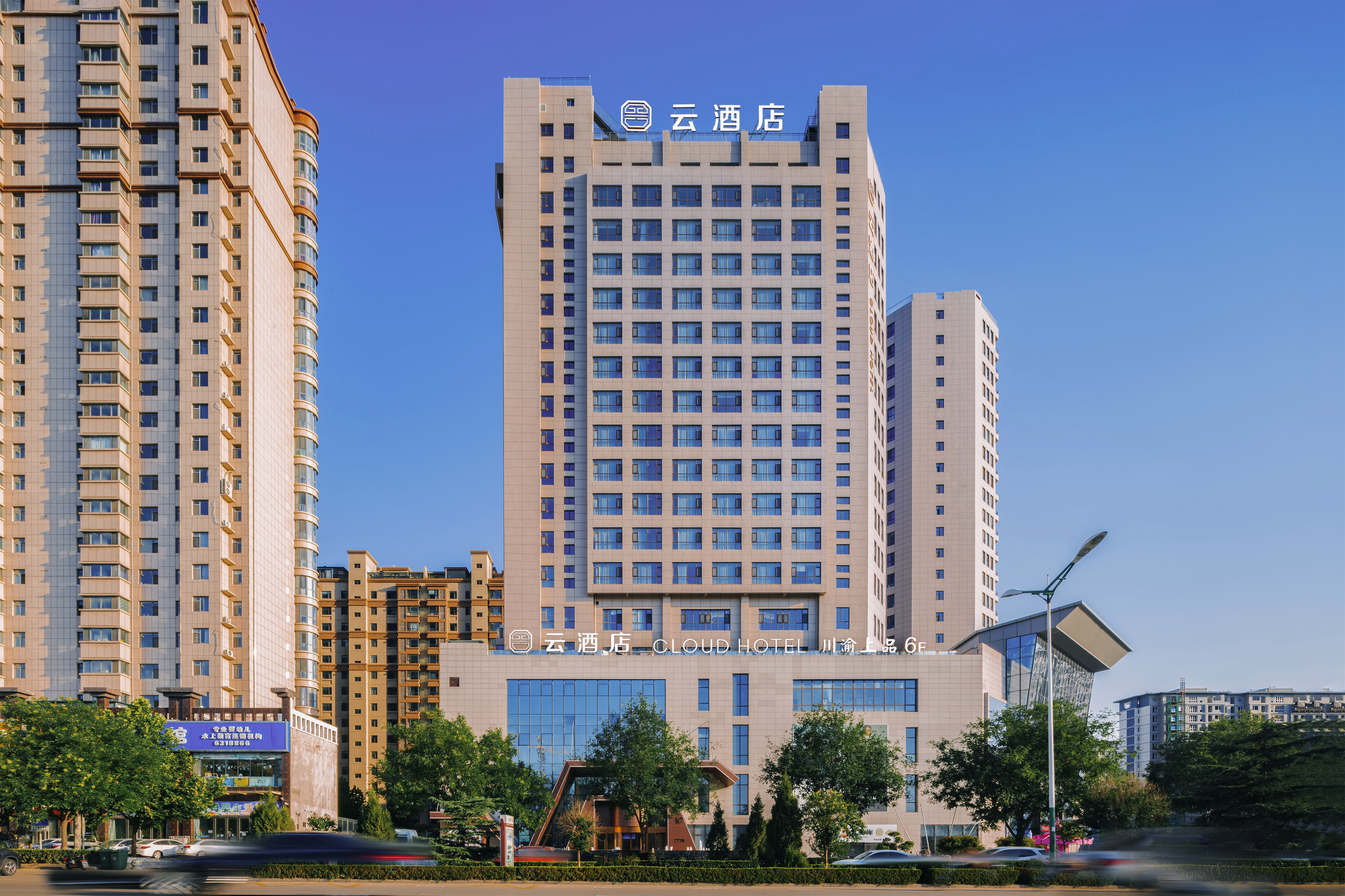 Cloud Hotel (Hejin Huayue Plaza) Over view