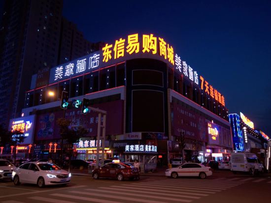 大同东关小商品批发城 大同东关小商品批发城