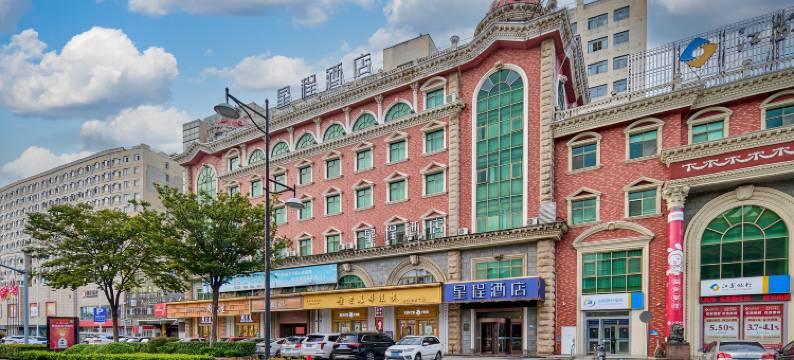 泊雅酒店(南通海门解放中路店)图片