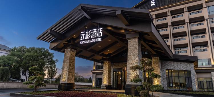 库尔德宁云杉酒店图片