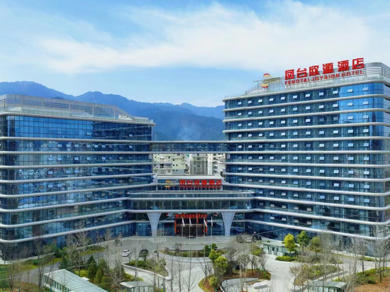 汉阴凤台欣源酒店