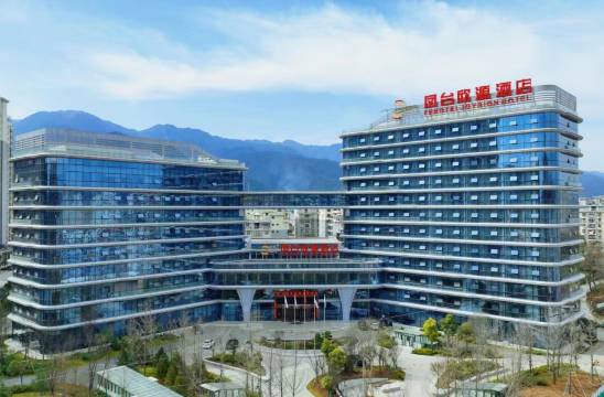 汉阴凤台欣源酒店