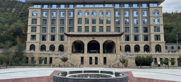 延安红星园国际酒店图片