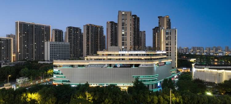 湖州行政中心太湖路亚朵酒店图片