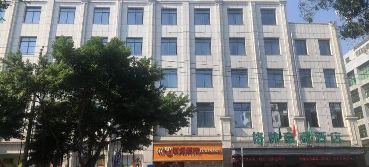 格林豪泰酒店(赣县中学西校区七鲤古镇店)图片
