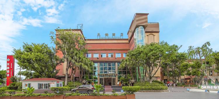 天韵酒店(德阳旌阳区开放大学店)图片