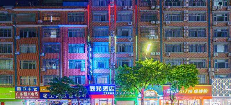 锡林浩特安遇民宿(维多利店)图片