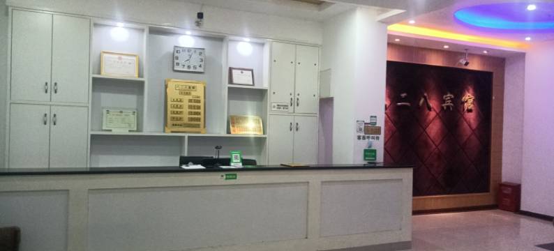 达州八二八宾馆图片