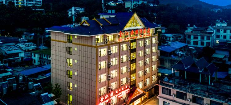 金江源假日酒店图片