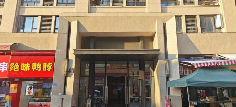 中海鹿溪民宿图片