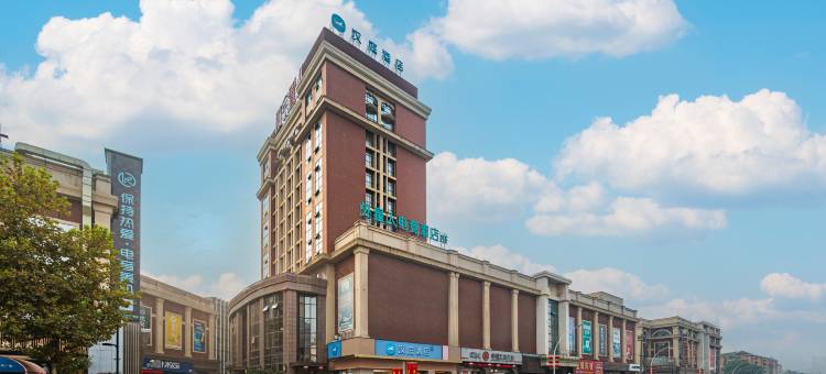 外星人电竞酒店(航宇广场店)图片