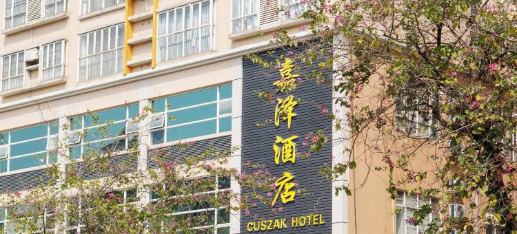 嘉泽酒店(佛山顺德清晖园店)图片
