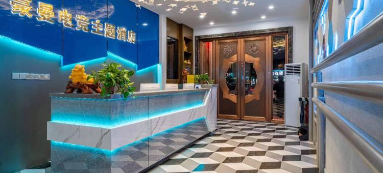 淮安豪曼电竞主题酒店(河下古镇店)图片