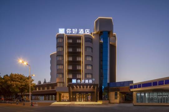 你好酒店(阜阳颍州万达二里井店)
