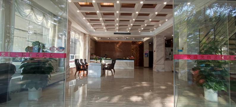 三联商务酒店(贺州学院店)图片