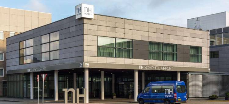 阿姆斯特丹史基浦机场诺瀚酒店(NH Amsterdam Schiphol Airport)图片
