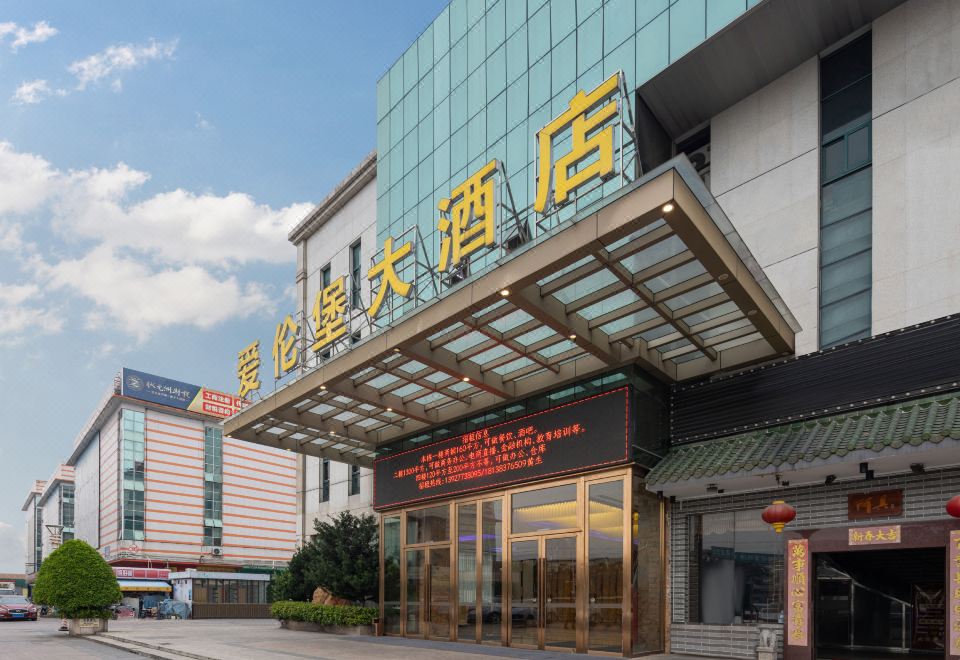 广州山水时尚酒店（花都店）外观图