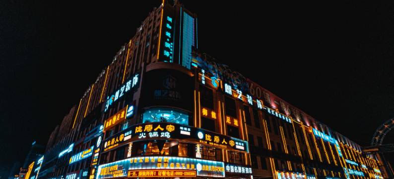 哈密紫云大酒店(火车站公元大观店)图片