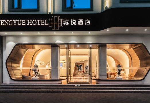 Mangshi Chengyue Hotel Hotel Overview