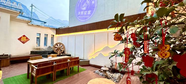 沐熙墅家・SunnyVilla｜沐光栖山观影庭院美墅(华山风景区店)图片